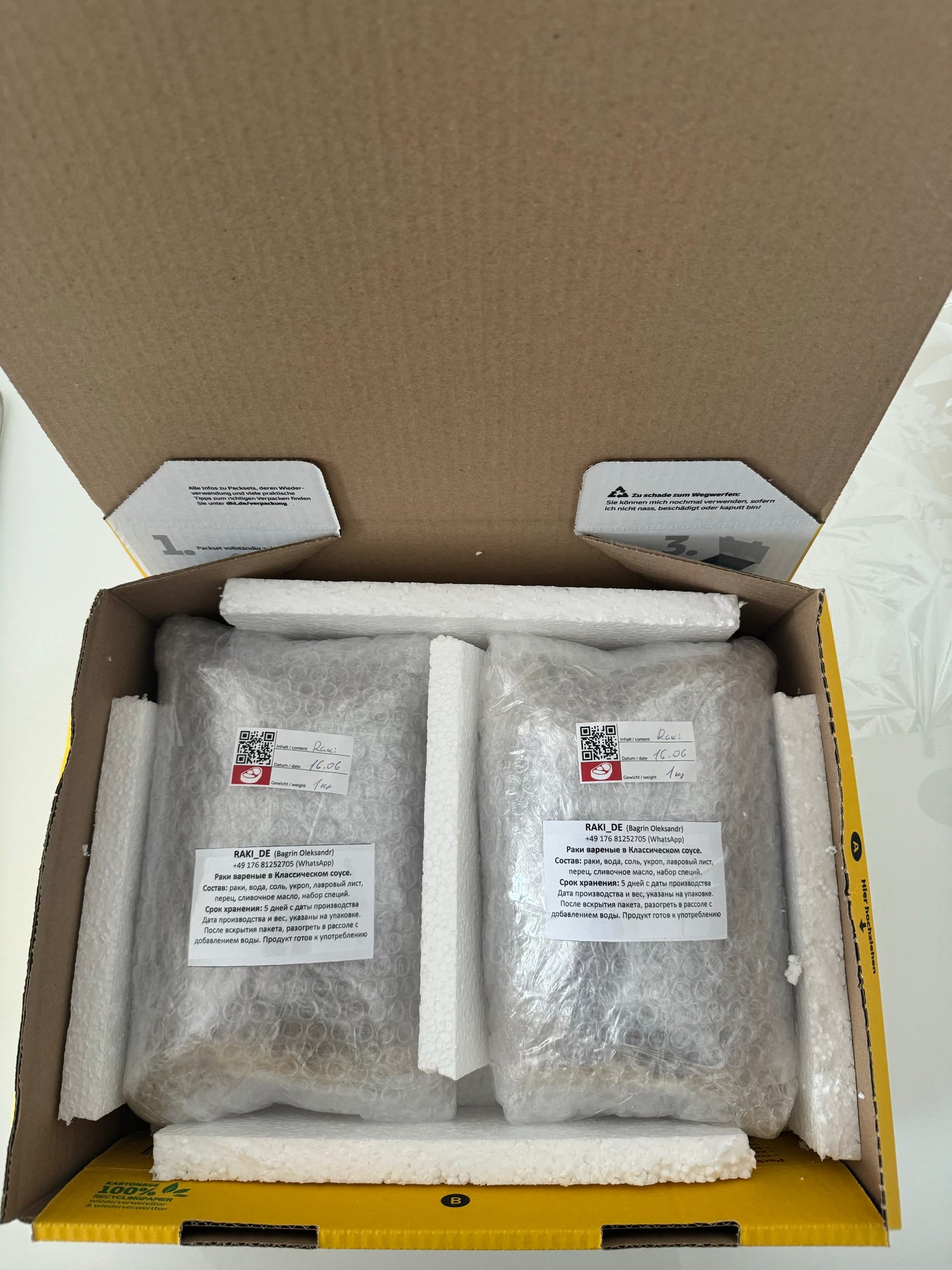 Verpackung und Versand durch DHL/ DHL Express vom RAKIDE.DE